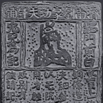 The First Printed Advertisement: From Song-Dynasty China to William Caxton and the Early History of Commercial Print